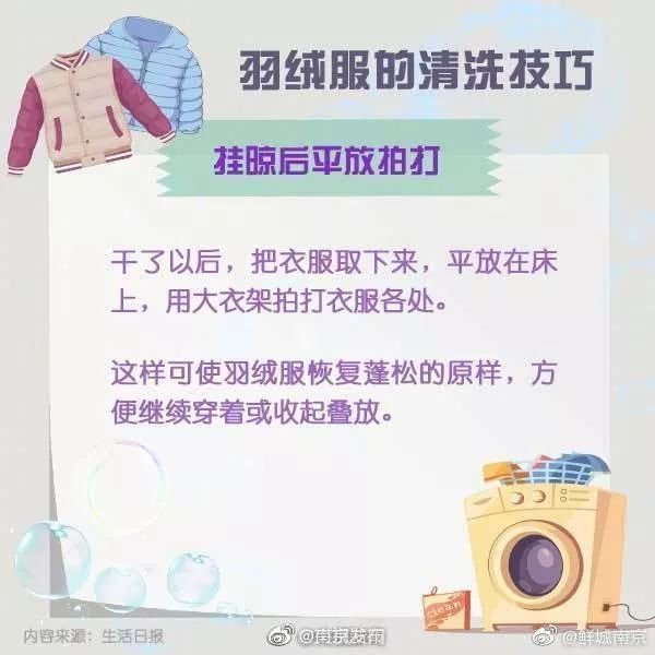 「网信四川」断崖式降温来了，羽绒服准备好了吗？