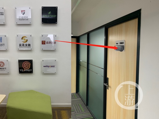 澎湃新闻■1100亿复建大明宫?涉事公司租共享办公室且已搬离