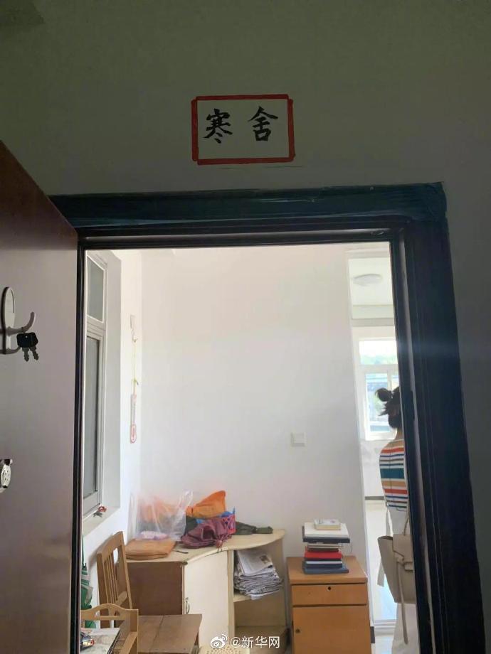 新华网@抠门老兵走了 94岁抗战老兵生前捐百万身后捐遗体