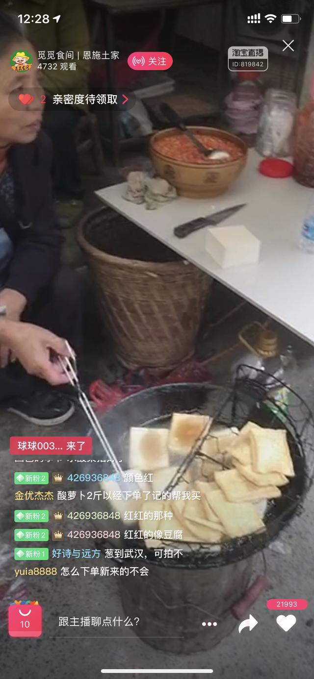 【新京报】“双11”期间农村市场开始发力