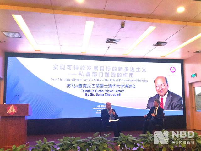 每日经济新闻@欧洲复兴开发银行行长苏马·查克拉巴蒂：私营部门融资对于实现可持续发展目标至关重要