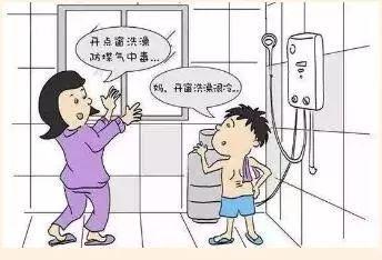 「光明网」警示｜秋冬防火 一刻也不能放松