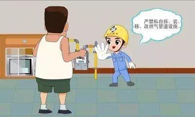 「光明网」警示｜秋冬防火 一刻也不能放松