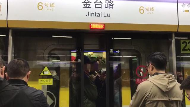 「北京日报客户端」不爽6号线车厢太挤，他把别人撞出车厢！被撞者：我是孕妇