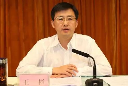 新京报记者注意到,这是官方首批披露王彬因严重违纪问题,被撤销党内