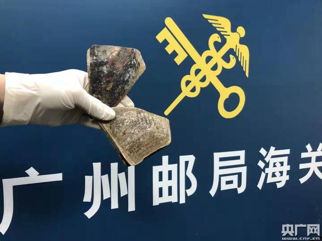 央广网■“浅海珍宝”伪装“塑料样品”企图蒙混过关被查