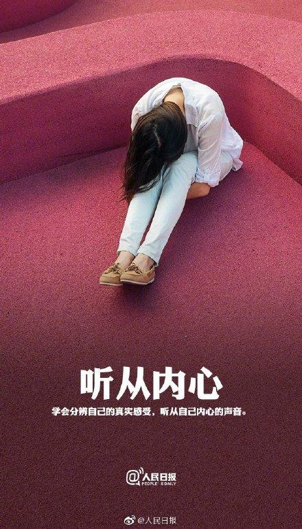 光明网■你看这个世界的角度，决定了它给你的温度