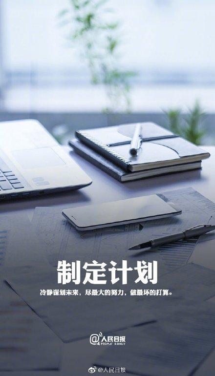 光明网■你看这个世界的角度，决定了它给你的温度