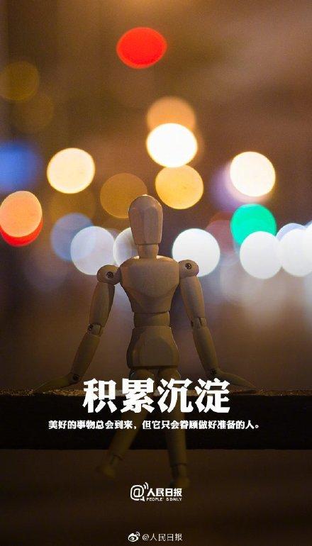 光明网■你看这个世界的角度，决定了它给你的温度