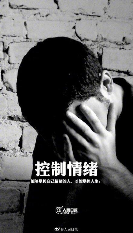 光明网■你看这个世界的角度，决定了它给你的温度