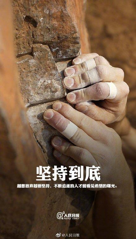 光明网■你看这个世界的角度，决定了它给你的温度