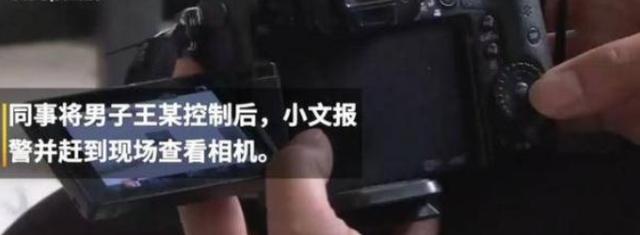 「光明网」男子偷窃一部相机，让朋友帮忙销赃，没想到遇到相机主人