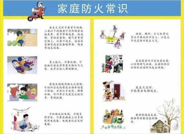 「光明网」楼梯间这个火灾隐患，99%的人都会忽视