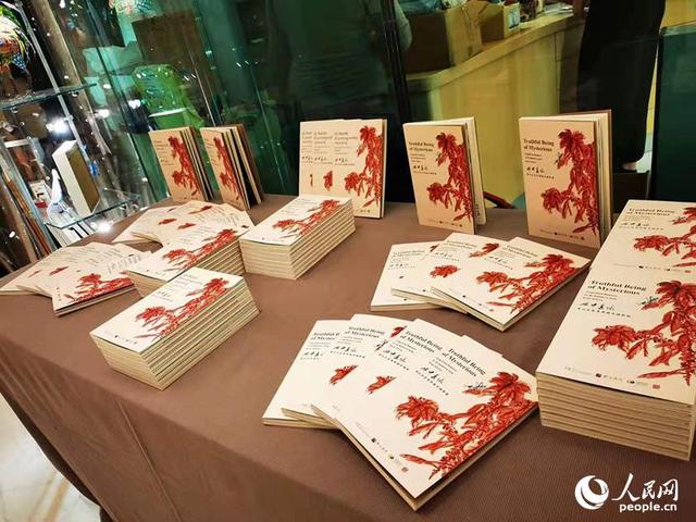 [人民网]“此中真味——齐白石艺术里的中国哲思”展在希腊雅典举行