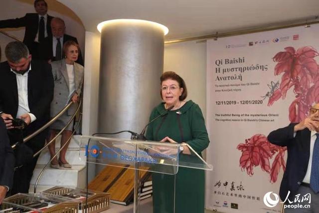 [人民网]“此中真味——齐白石艺术里的中国哲思”展在希腊雅典举行