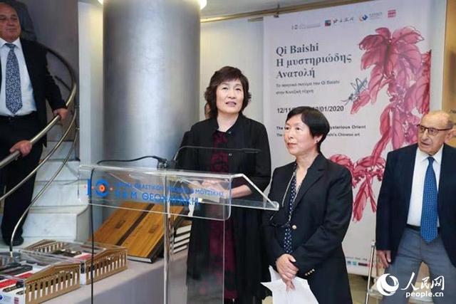 [人民网]“此中真味——齐白石艺术里的中国哲思”展在希腊雅典举行