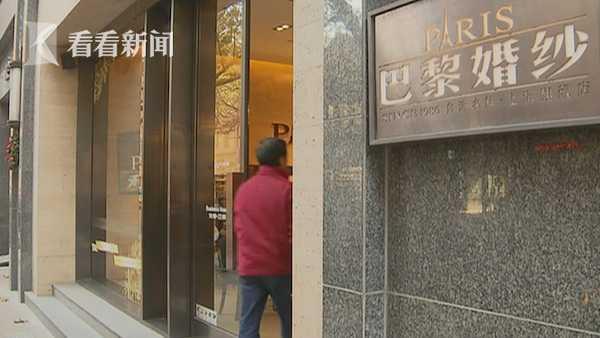 看看新闻：巴黎婚纱婚博会追踪：补偿工作已经开展 增加机制应对冬季展