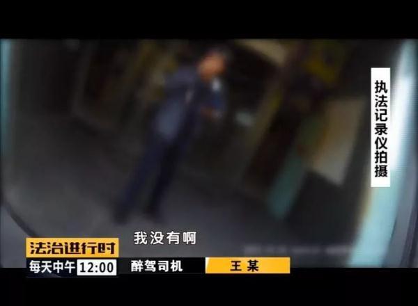 光明网@昌平：男子醉酒驾车，还想打人，已被刑拘