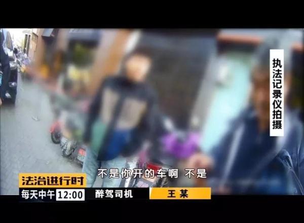 光明网@昌平：男子醉酒驾车，还想打人，已被刑拘