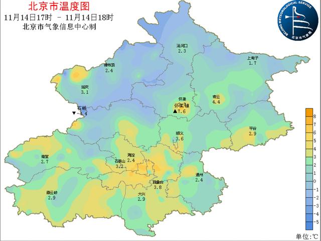 「北京日报客户端」17日北京再迎大风降温 是时候拿出保暖裤了……