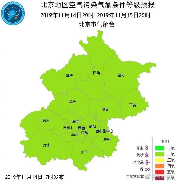 「北京日报客户端」17日北京再迎大风降温 是时候拿出保暖裤了……