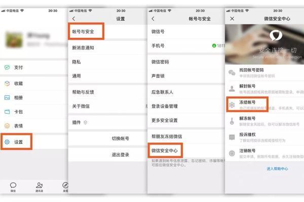 光明网：如果手机丢了，怎样快速保住支付宝和微信里的钱？