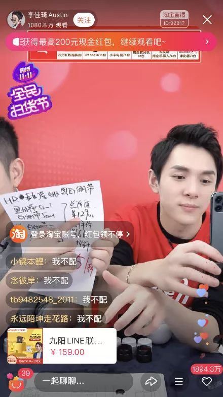 「中国之声」李佳琦直播再翻车，网红主播卖“洗澡蟹”，谁来管？