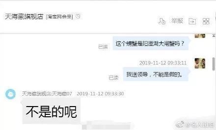 「中国之声」李佳琦直播再翻车，网红主播卖“洗澡蟹”，谁来管？