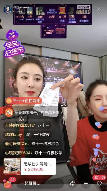 「中国之声」李佳琦直播再翻车，网红主播卖“洗澡蟹”，谁来管？