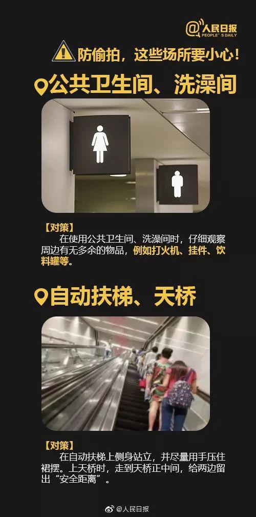 「观察者网」情侣租住7个月后发现摄像头 嫌疑人已被刑拘(图)