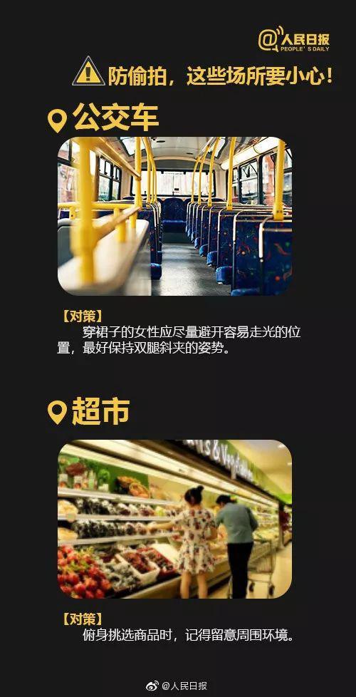 「观察者网」情侣租住7个月后发现摄像头 嫌疑人已被刑拘(图)
