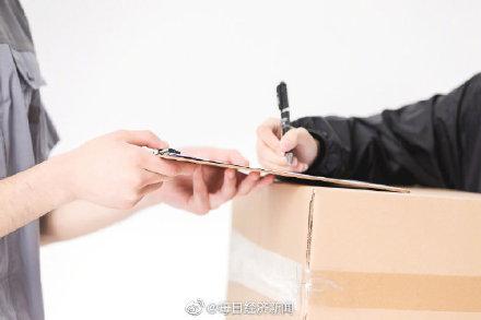 光明网：全国每人每周平均收1件快递 快递包装一年耗7亿棵树