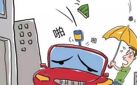「光明网」高空坠物汽车被砸，对簿公堂为哪般？