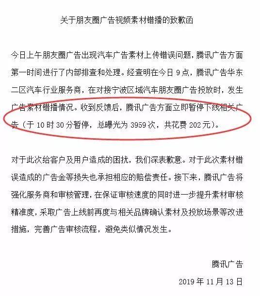 「新民晚报」承包我一天的笑点！奥迪花202元，在朋友圈给英菲尼迪打广告？
