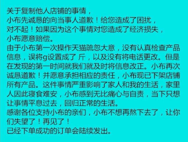 [上游新闻]聚焦双11丨“26元可买两吨脐橙”追踪：被“薅死”又复活的网店下架所有产品