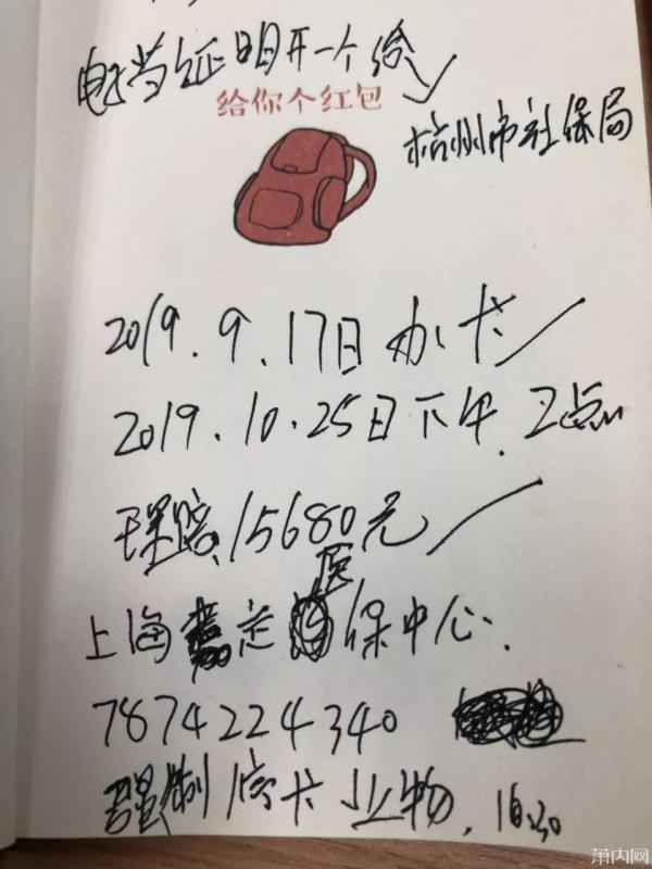 「光明网」姑娘接了个电话，十分钟后隐约觉得不对劲……事后越想越怕