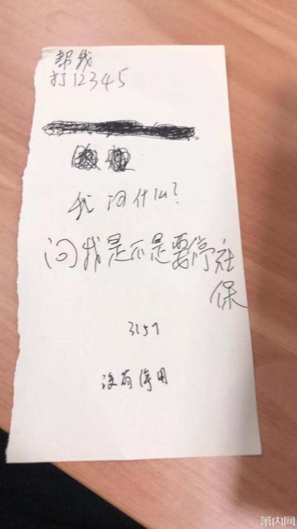 「光明网」姑娘接了个电话，十分钟后隐约觉得不对劲……事后越想越怕