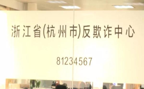 「光明网」姑娘接了个电话，十分钟后隐约觉得不对劲……事后越想越怕