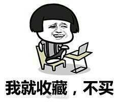光明网：女子双十一花10万被送医 确诊为“强迫性购物障碍”