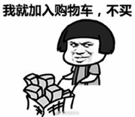 光明网：女子双十一花10万被送医 确诊为“强迫性购物障碍”