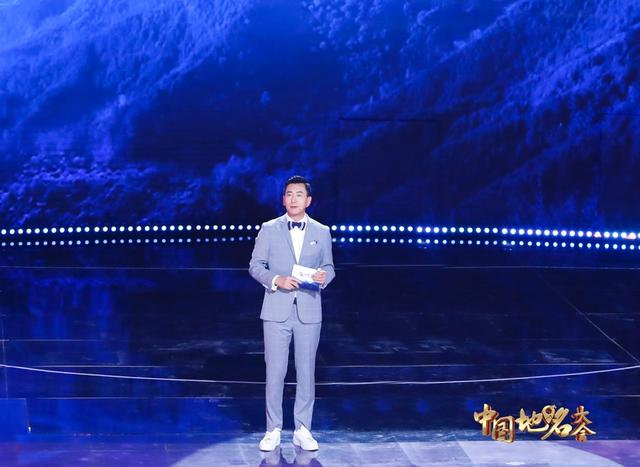 #央视网#《中国地名大会》聚焦“故土”，70位“地名达人”龙争虎斗