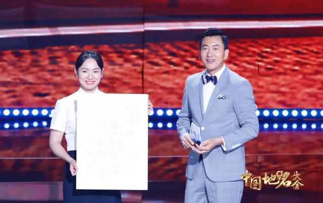 #央视网#《中国地名大会》聚焦“故土”，70位“地名达人”龙争虎斗