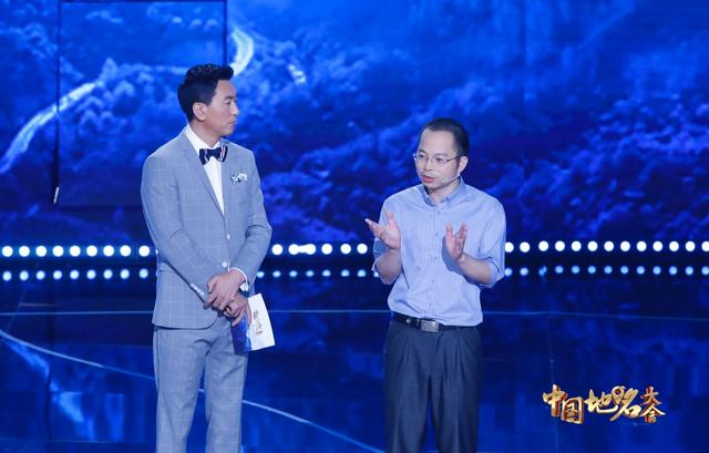 #央视网#《中国地名大会》聚焦“故土”，70位“地名达人”龙争虎斗