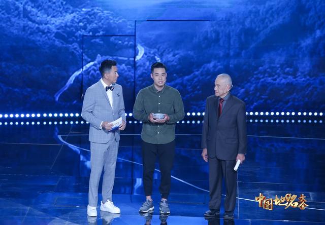 #央视网#《中国地名大会》聚焦“故土”，70位“地名达人”龙争虎斗