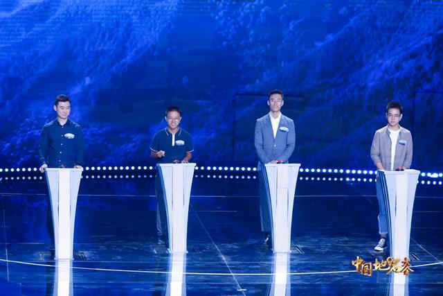 #央视网#《中国地名大会》聚焦“故土”，70位“地名达人”龙争虎斗