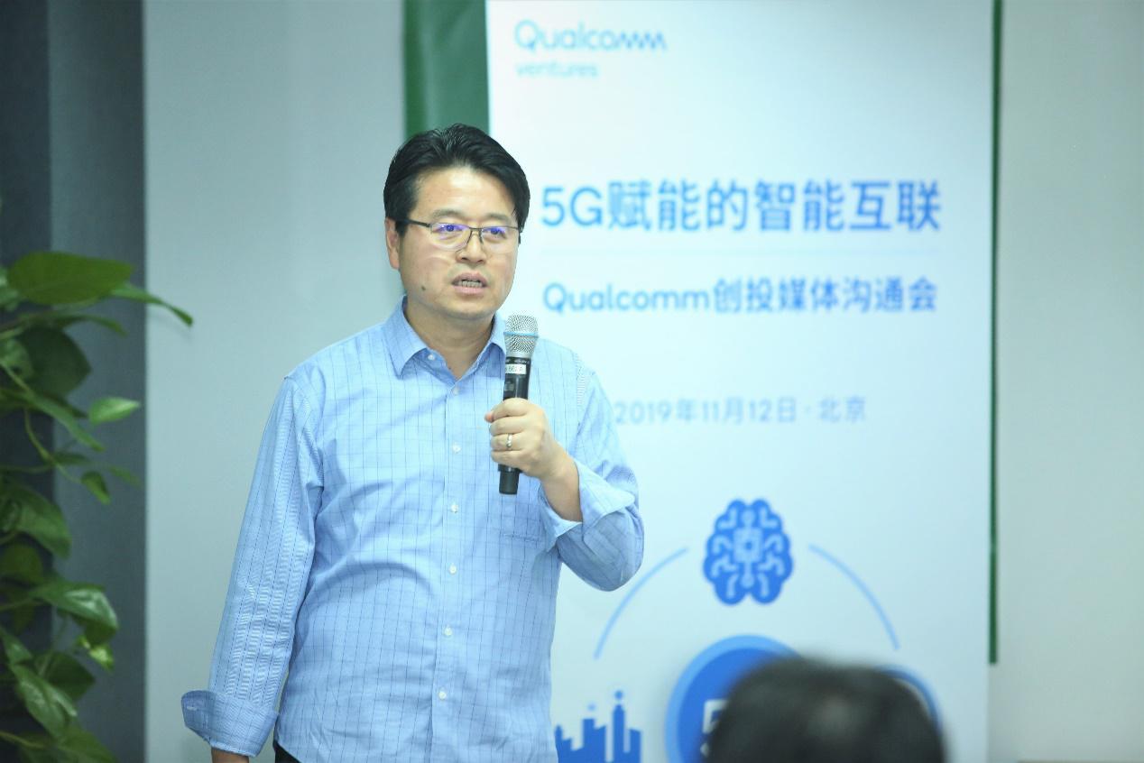 「新华网」沈劲：高通创投的一项重要工作是培育和支持5G生态链