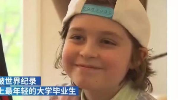 #中国网#比利时神童9岁读完大学，史上最小大学毕业生