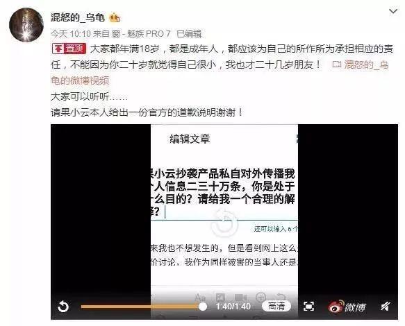 中国经济网@“网店被薅羊毛”再次反转，背后还有猫腻？