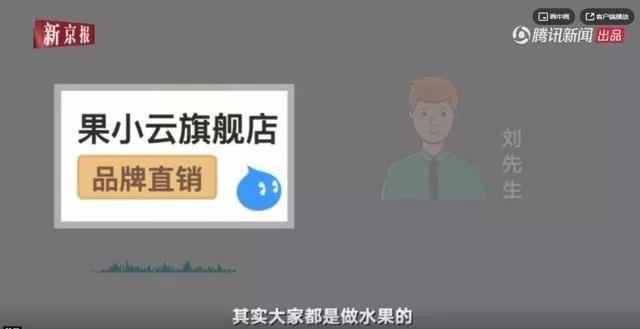 中国经济网@“网店被薅羊毛”再次反转，背后还有猫腻？