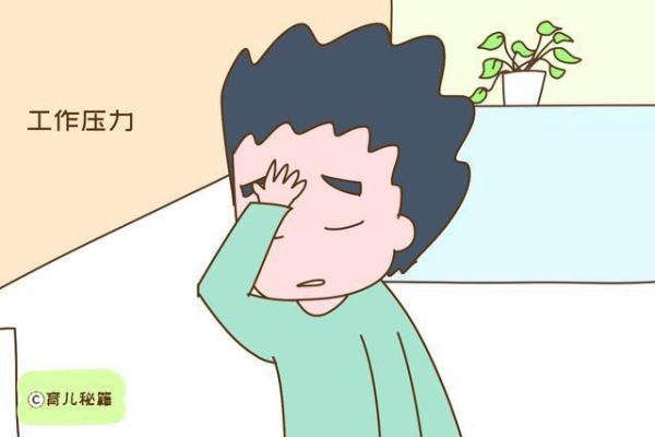 [光明网]90后已经开始立遗嘱了，不结婚不生娃，他们到底在想什么？